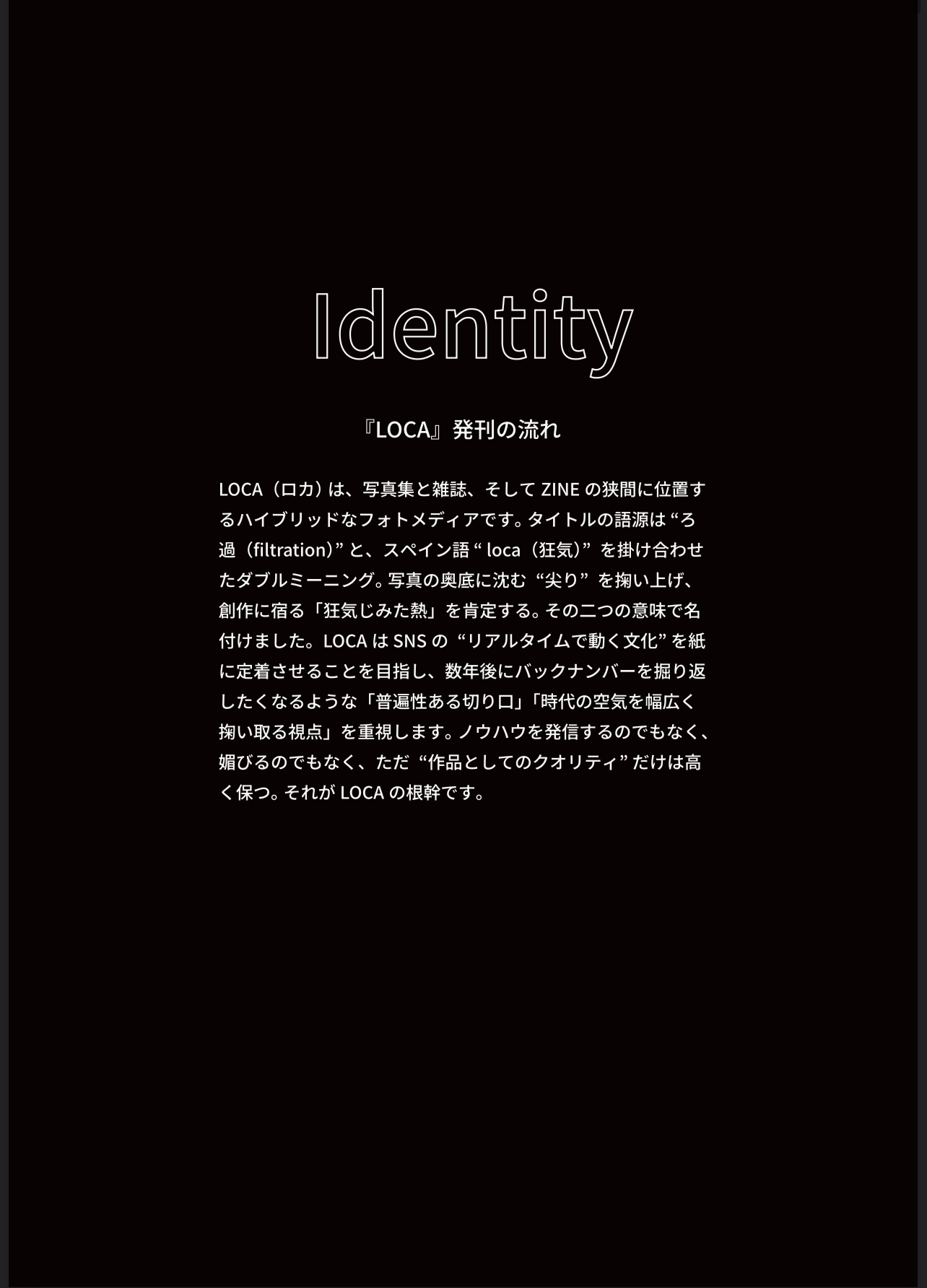LOCA Identity