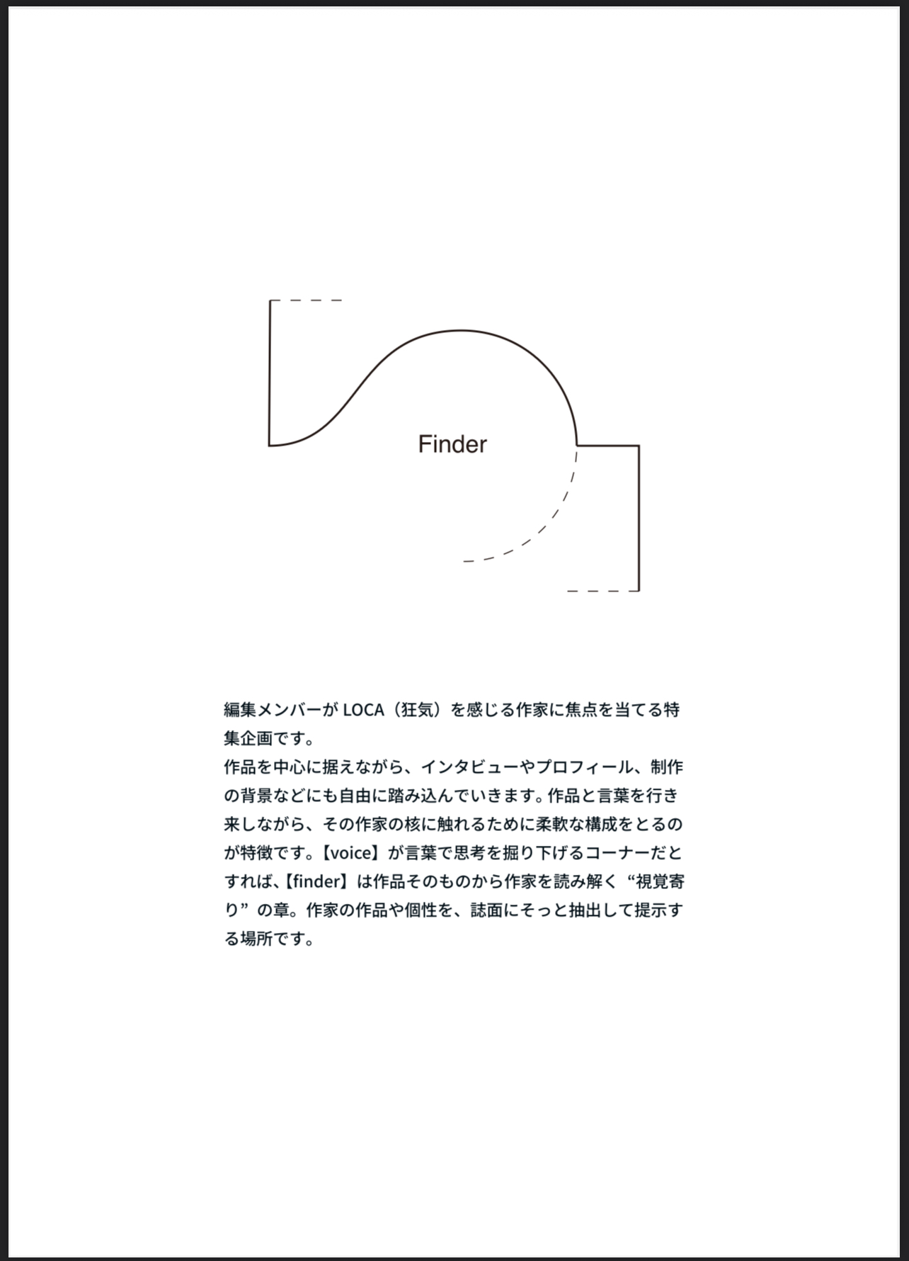 Finder