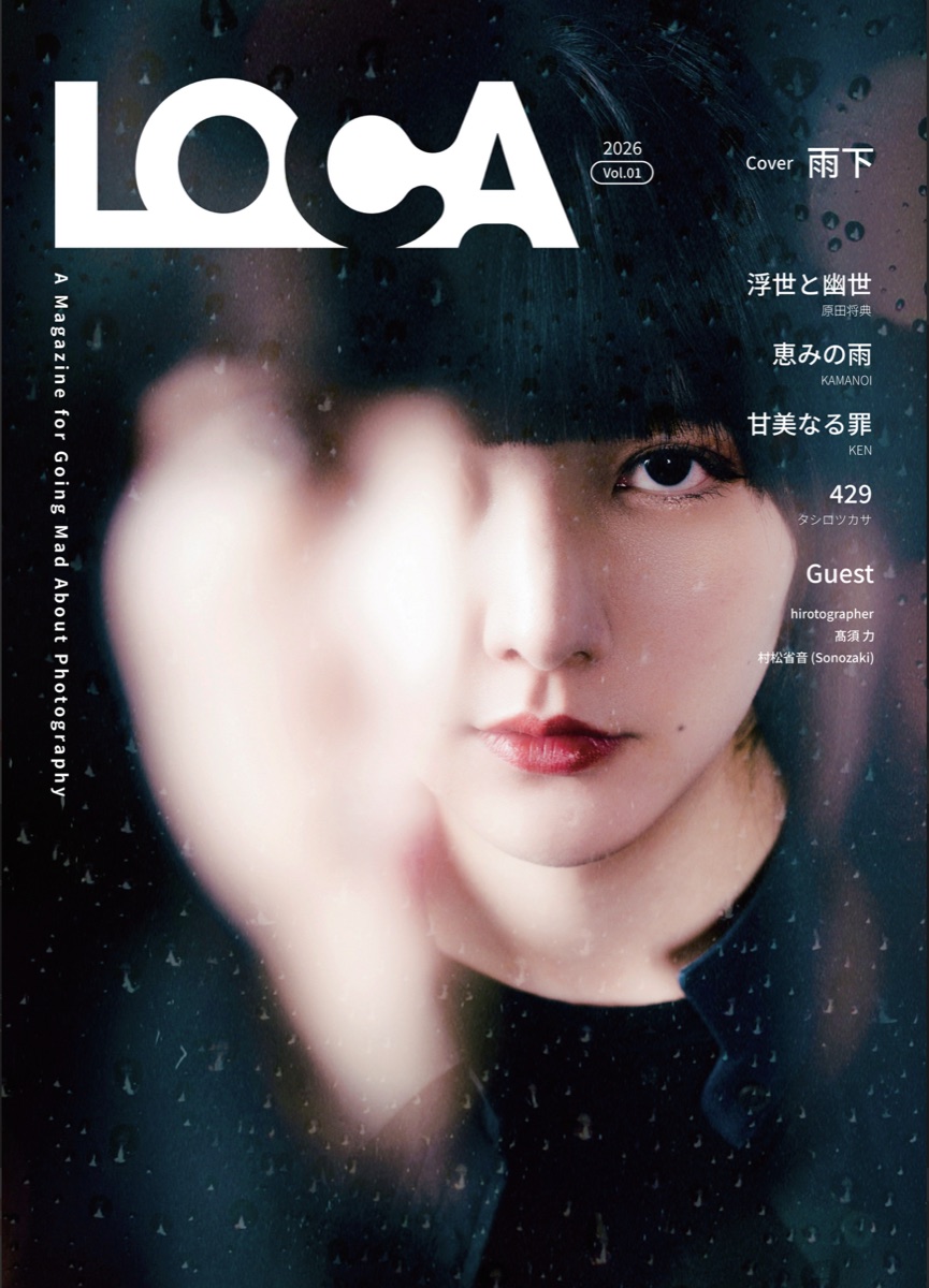 LOCA Vol.1