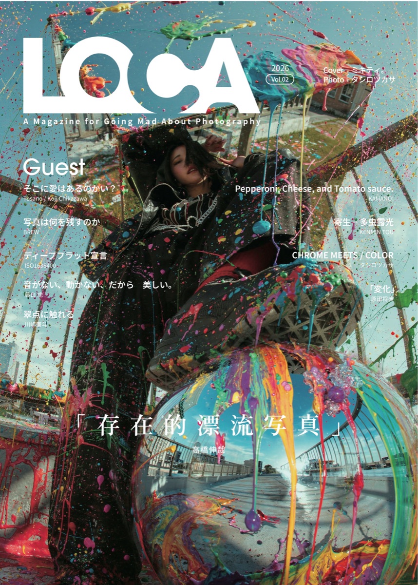 LOCA Vol.2