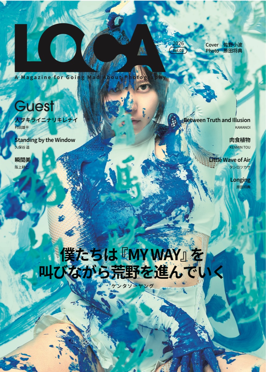 LOCA Vol.3